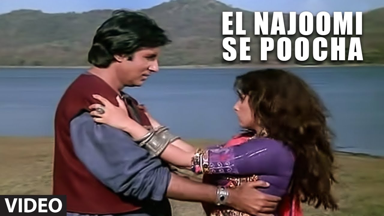 El Najoomi Se Poocha Lyrics  | Ajooba | Amitabh Bachchan, Dimple Kapadia | Kavita Krishnamurthy | Laxmikant Shantaram Kudalkar (Laxmikant Pyarelal), Pyarelal Ramprasad Sharma (Laxmikant Pyarelal)