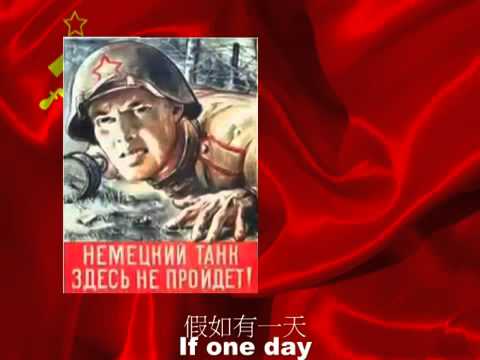 USSR Farewell of Slavianka English Subtitle