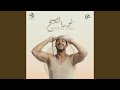 Noor El Sobh