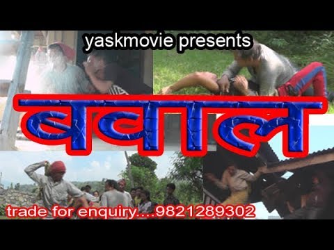 download lagu mp3 mp4 Babal, download lagu Babal gratis, unduh video klip Babal