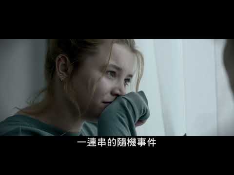 驚魂鯊殺 Beneath the Surface 預告 2022