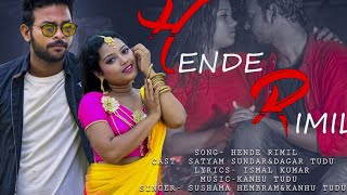 HENDE RIMIL || SANTALI NEW ROMANTIC VIDEO 2019 ||DAGAR TUDU||SATYAM SUNDAR|| SUPER SANTAL PRODUCTION