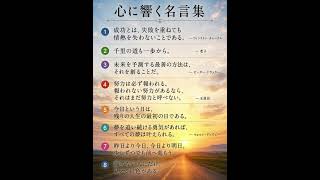 道は行く者によって開かれる。