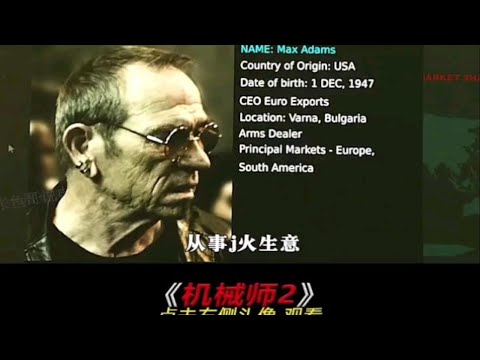 男子为救女友，一人干翻三大黑帮老大