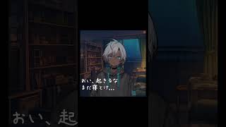 病気の彼女（15秒）｜#声劇 #中性ボイス #イケボ #作業用ボイス
