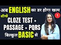 Cloze Test PQRS Passage For Beginners 1 Learn With Tricks How To Solve Rani Ma Am