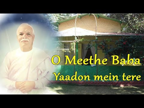 O Meethe Baba Yadon me tere | Brahmakumaris meditation song | BK new song |