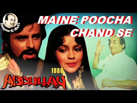 Maine Poocha Chand Se | Mohammed Rafi | Abdullah | Sanjay Khan, Zeenat Aman | Nagme-E-Rafi