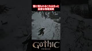 【Gothic Remake】情けないったらありゃしない2【ゴシックリメイク】 #ゴシック #gothic #gothicremake