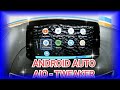 ANDROID AUTO AIO TWEAKER 2021