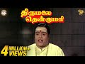 Kalaiyatha Kalviyum Video Song | Thirumalai Thenkumari Movie Songs | Sirkazhi Govindarajan | APN