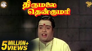 Kalaiyatha Kalviyum Song-Thirumalai Thenkumari