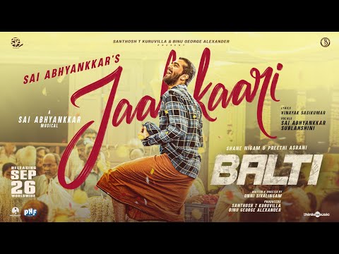 Jaalakaari Lyrics – Balti (Malayalam) | Sai Abhyankkar