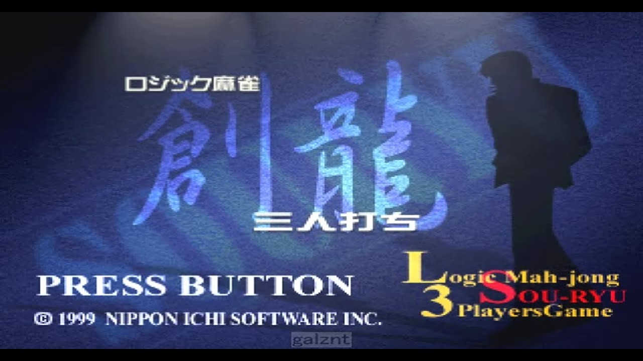 Gameplay Video