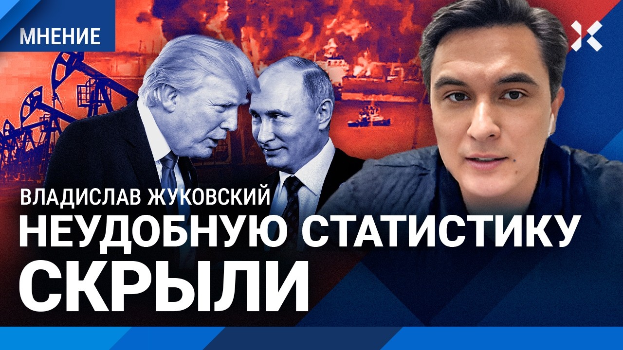 Россия увеличивает экспорт на фоне обстрелов. Деньги печатают. ЖУКОВСКИЙ об 