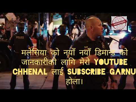 security guard कोलागि नयाँ डिमान्ड मलेसिया  को company Bata। 2023