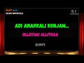 1996 Adi Anarkali Ullathai Allitha SIRPI 5 1 SURROUND BASS BOOSTED SVP Beats
