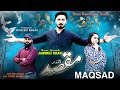 Maqsad || Pashto New Islahi Drama || Naik Khan || Pashto new drama 2024