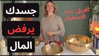 فعّل ذبذبات المليونير في 20 دقيقة (جلسة قوية بدون اعلانات )|⚠️لا تستمع أثناء القيادة