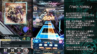 【SDVX】音ゲー中級者のSOUND VOLTEX修行 ～逆月 & ラスプロ & TWO-TORIAL編～【気合MXM】