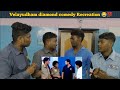 Velayudham Santhanam Singamuthu Diamond Comedy Scene Recreation