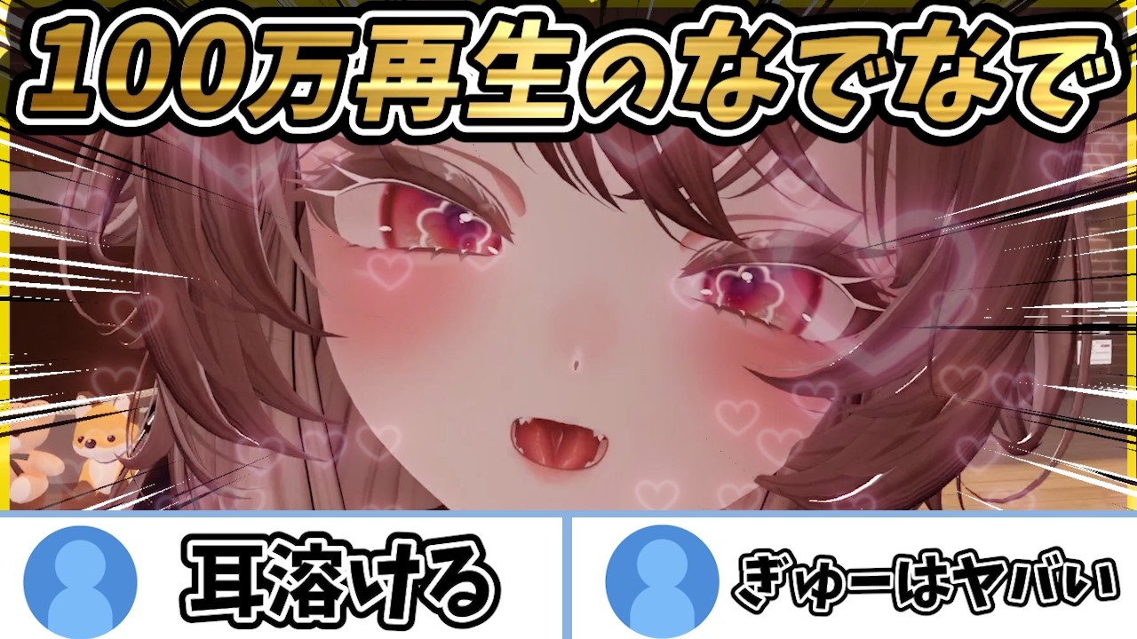 【VRChat】なでなで王、最強決定戦