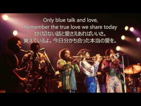 洋楽　和訳 Earth, Wind & Fire - September