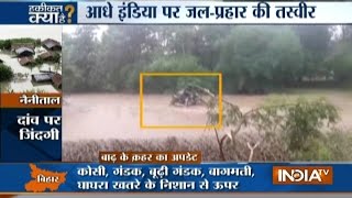 Haqikat Kya Hai: Massive rains bring lives in Indian cities at standstill