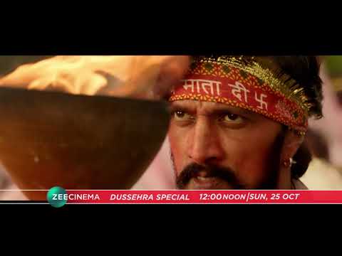 Dabangg 3 | Vyaktigat Dushmani | World Television Premiere | Sun, 25th Oct, 12PM | Salman, Sonakshi