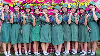 เต้น Cover Dance ลูกเสือต้านภัยยาเสพติด ม.1-3