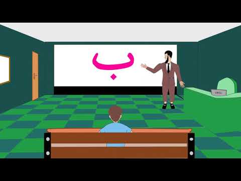 Lesson1: Noorul Bayan_page 1 to 2_ نور البيان