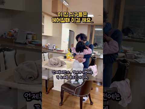 (150만)분명 같은 노래인데.. 180도 다른 할머니 할아버지 반응..ㅋㅋ