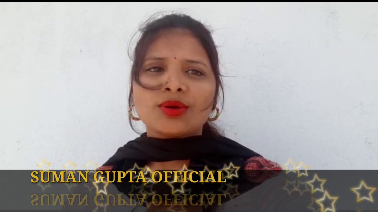 New Nagpuri Song coming soon||Singer Suman Gupta ||January 29, 2021