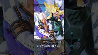 FF14 - ハウリングブレード：Unleashed / アルカディア クルーザー級｜Voice&BGM  #ff14bgm #ファイナルファンタジー