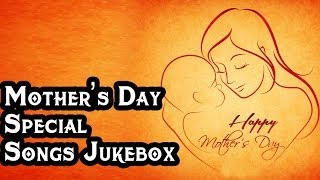 Mothers Day Special Telugu Songs  Jukebox