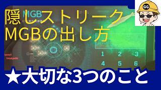 【mw3】核、語りき