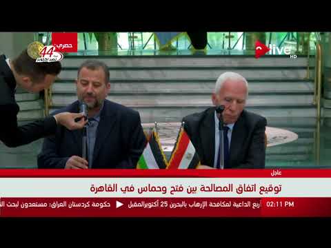 إعلان تفاصيل الاتفاق بين فتح وحماس عقب مباحثاتهما بالقاهرة