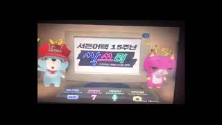 서든어택 입장렉&로딩렉 해결 / 서든최적화 동영상가이드 (SSD)