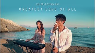 Greatest Love Of All (Whitney Houston Cover) - Jay Oh &amp; Esther Kim