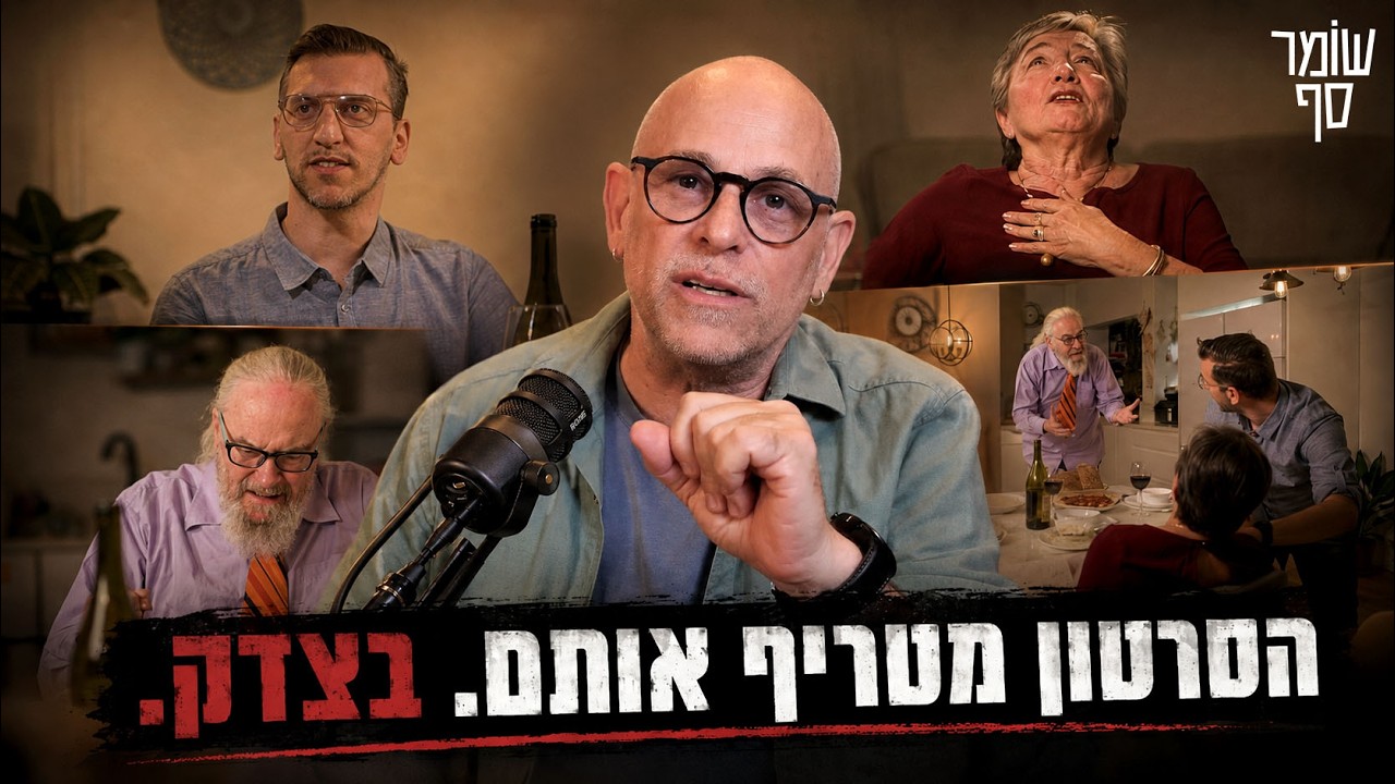 קצר: יש סיבה לכך שסרטון הביביסט שיצא מהארון הפך לנקודת ציון בתרבות הישראלית.