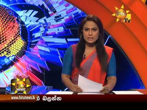 Hiru News 7.00 PM | 2017-01-17