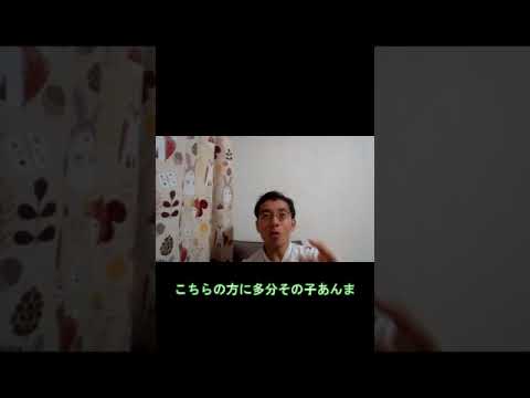 臨床技術学科 【療育Q＆A】発語のないお子さんへの支援方法を教えてください　ことばの教室　村山大三郎先生　#shorts #studylabo #言語聴覚士 #リハビリ #療育