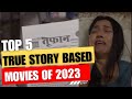 5 Indian Movies Based On True Story HINDI