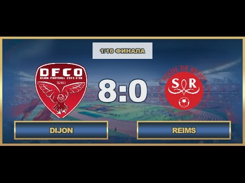 AFL17. France. Cup. 1/16. Dijon - Reims