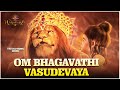 OM NAMO BHAGAVATHI VASUDEVAYA L Mahavatar Narsimha Telugu Audio Song Devotional Songsl Hombale Films
