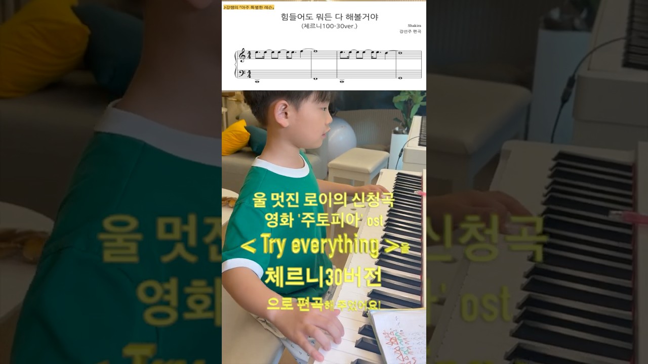 레슨 현장 영상 2