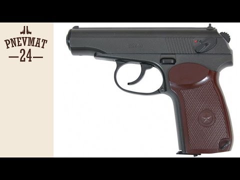 Пневматический пистолет Borner PM 49