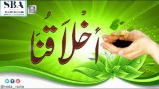 برنامج | ( أخلاقنا ) لمعالي الشيخ أ. د. سعد بن ناصر الشثري الحلقة-87 ( إنظار المعسر ) image