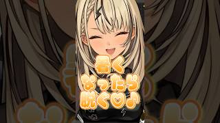 新衣装でご機嫌な神成きゅぴ【神成きゅぴ/ぶいすぽ/切り抜き】#shorts #ぶいすぽ #切り抜き #ぶいすぽ切り抜き #神成きゅぴ