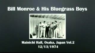 【CGUBA100】Bill Monroe & His Bluegrass Boys  12/13/1974 Vol.2